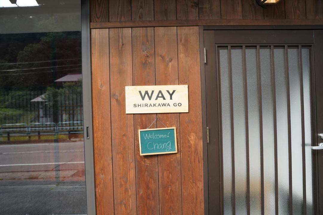 Photo of Others in Shirakawa