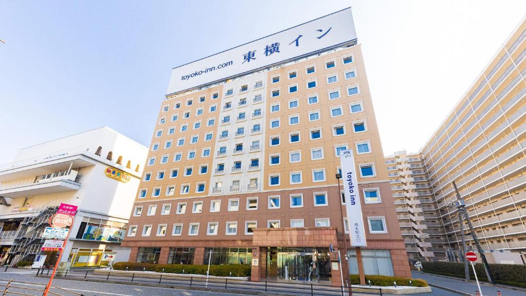 Photo of Others in Hashimoto