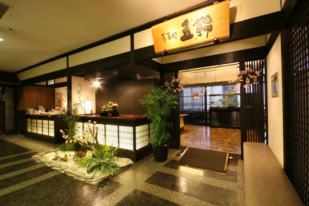 Photo of Others in Chuo Ward