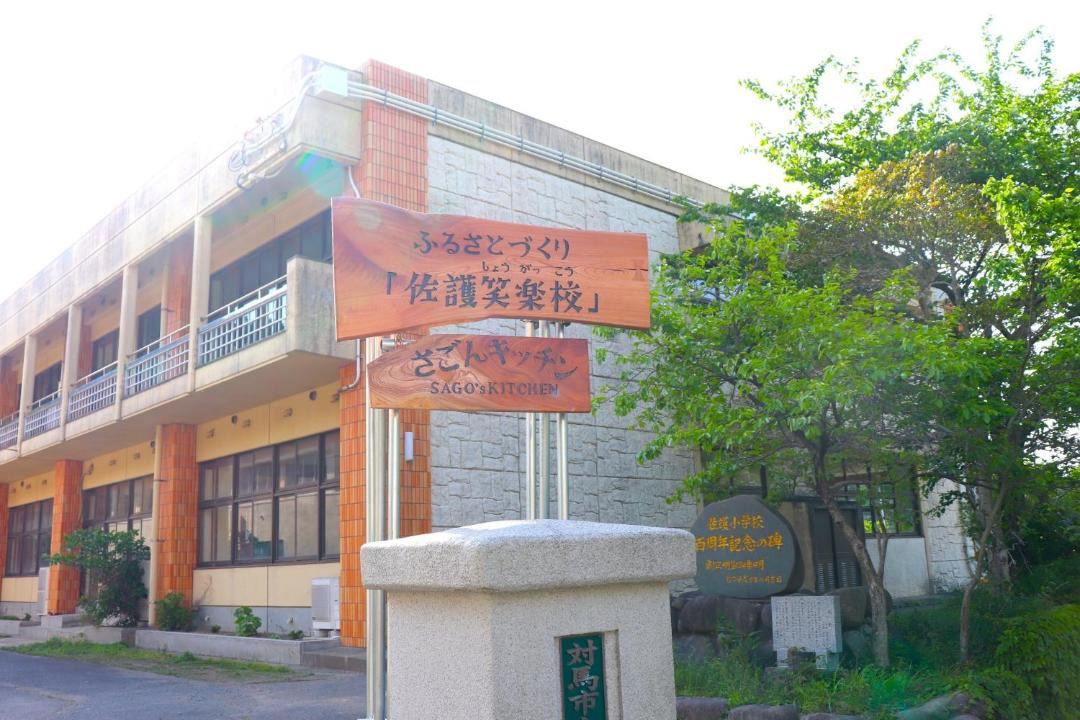 Photo of Others in Tsushima