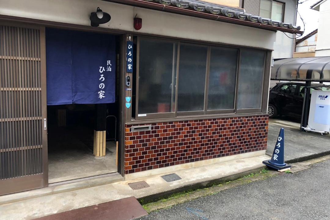 Photo of Others in Fukuchiyama