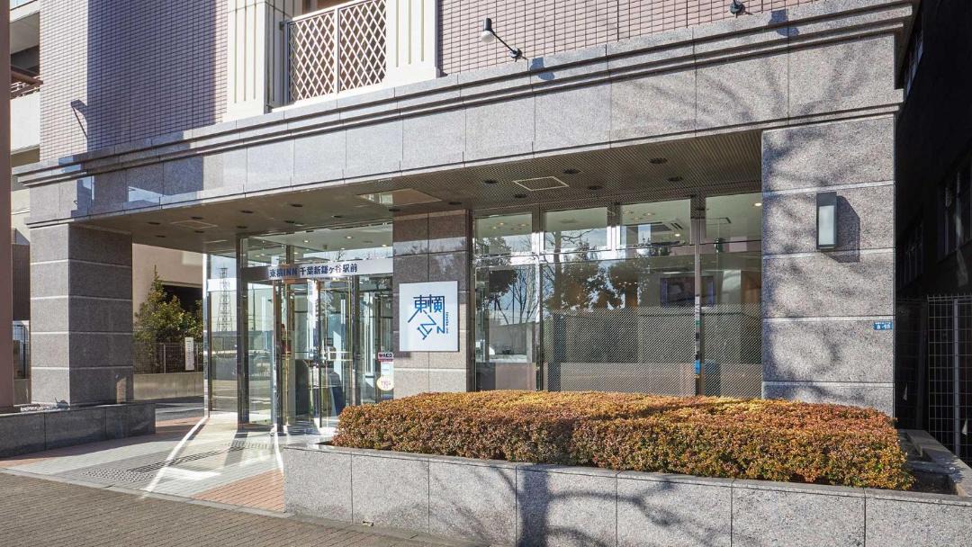 Photo of Others in Kamagaya