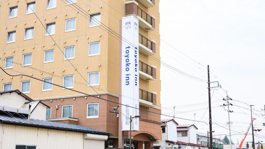 Photo of Others in Nishigo