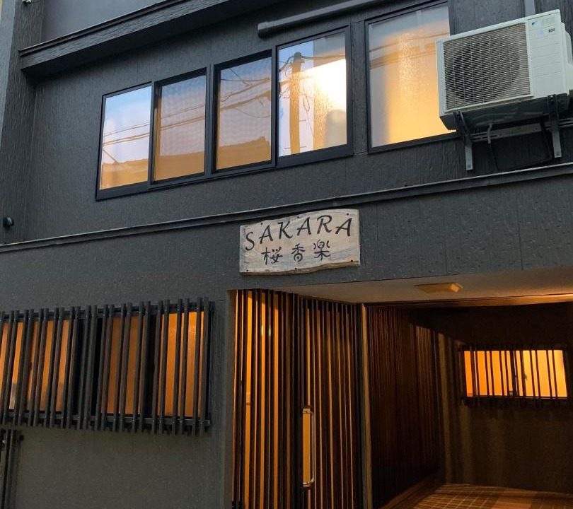 Photo of Others in Miyazu