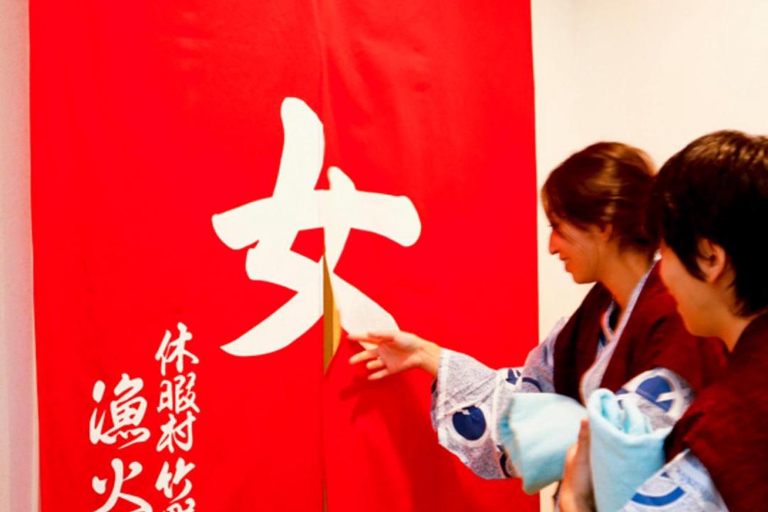 Photo of Others in Toyooka