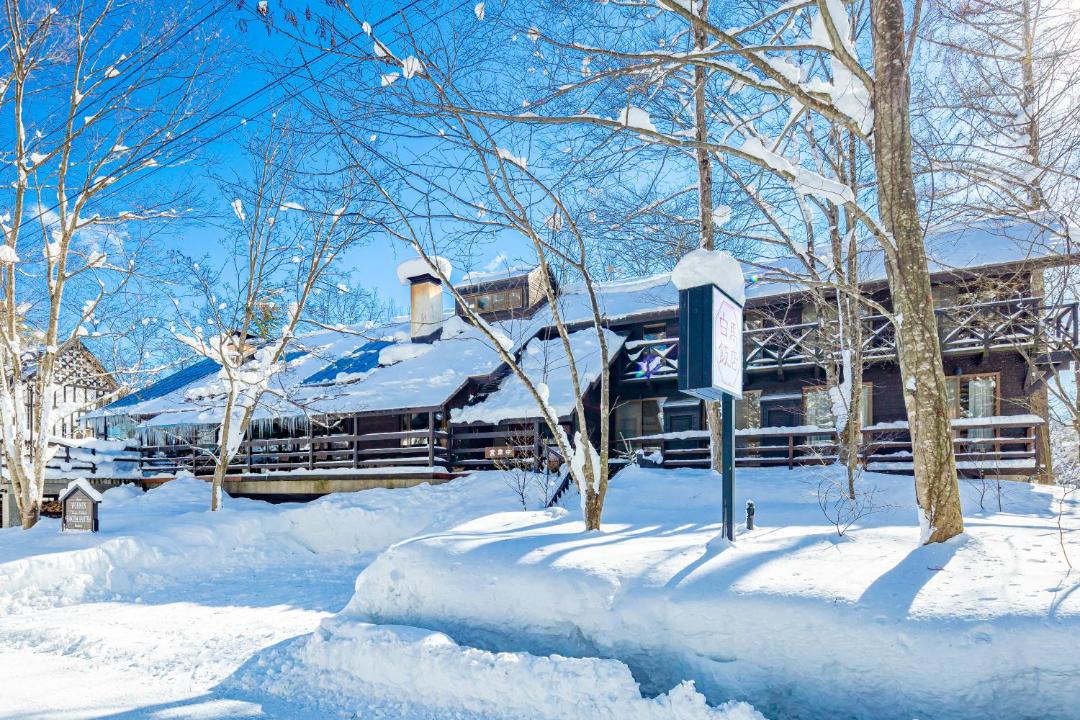 Photo of Others in Hakuba