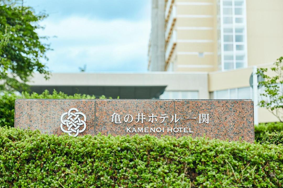 Photo of Others in Ichinoseki