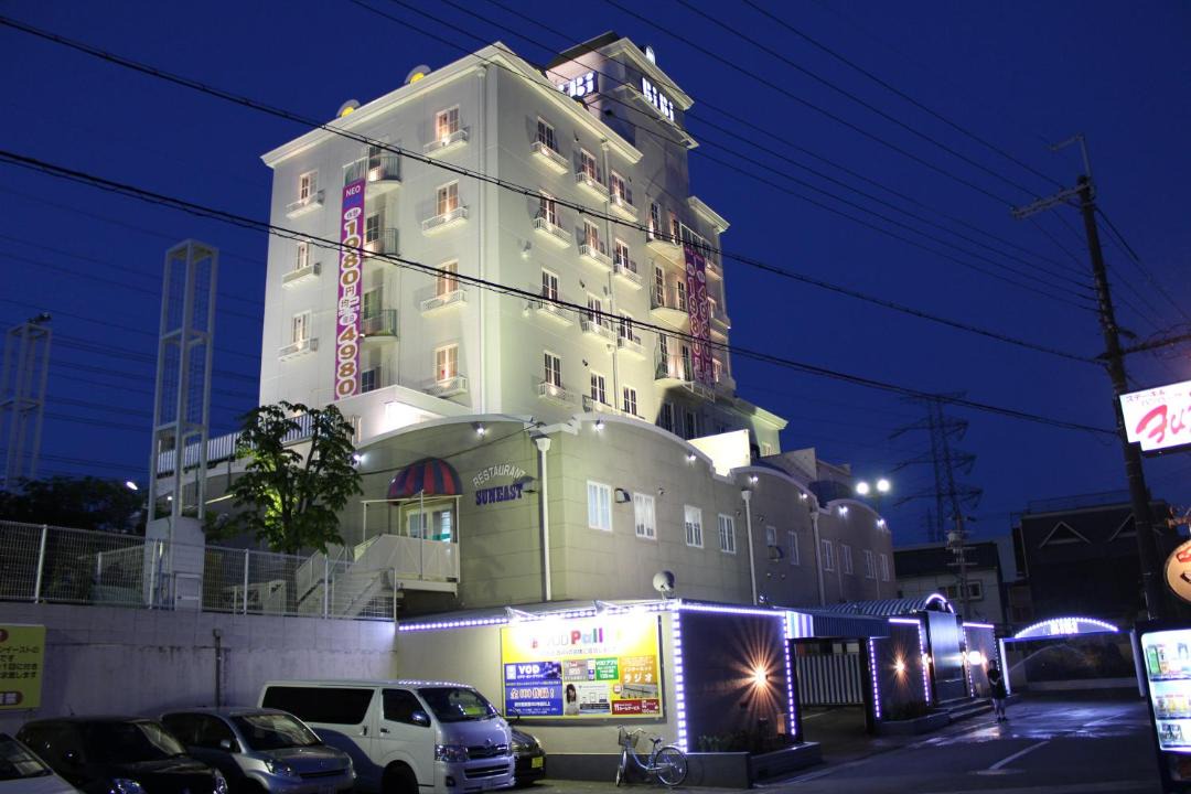 Photo of Others in Himeji