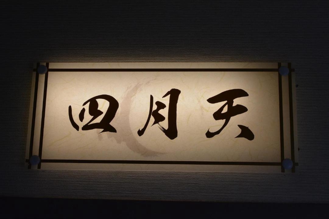 Photo of Others in Shirahama