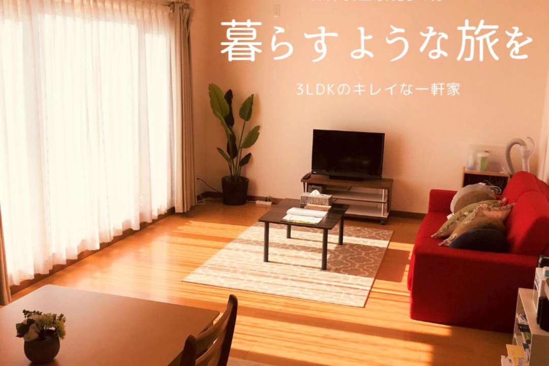 Photo of Livingroom in Shari