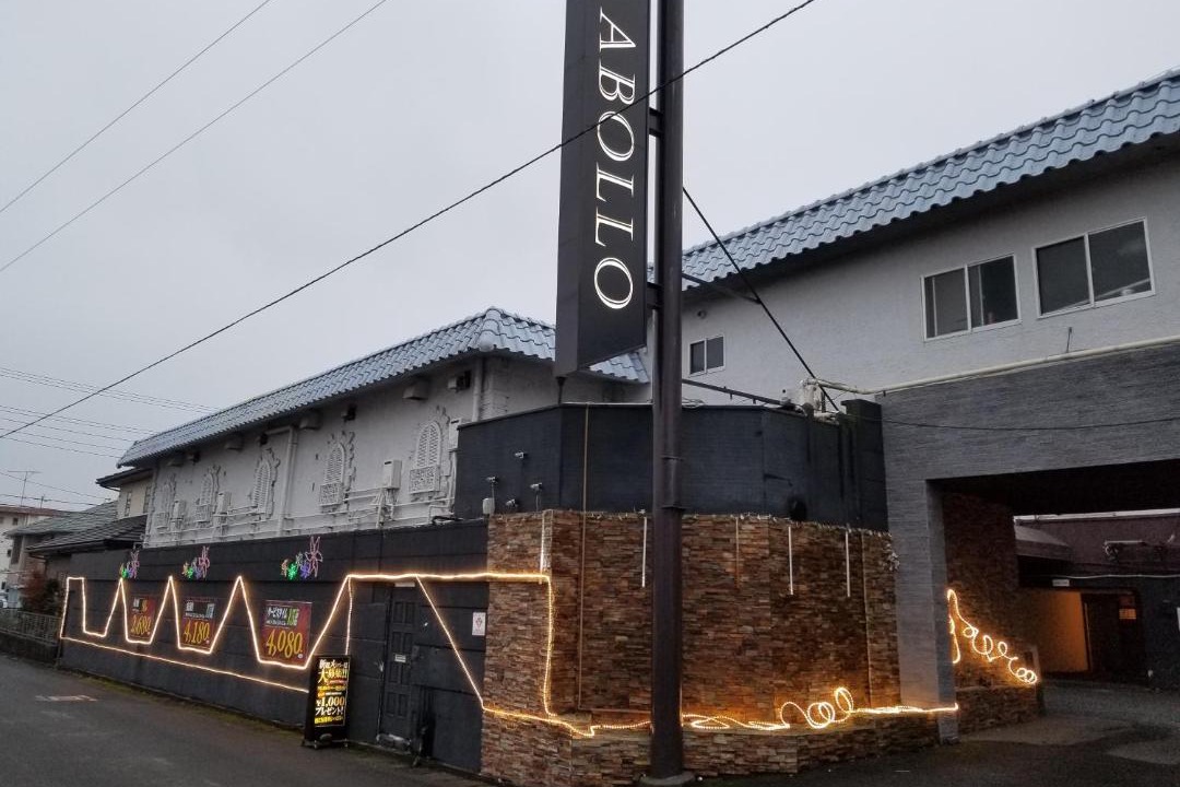 Photo of Others in Odawara