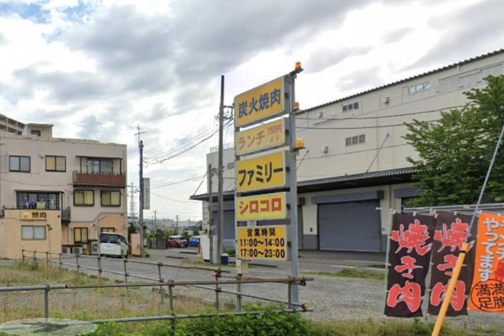 Photo of Others in Fujisawa