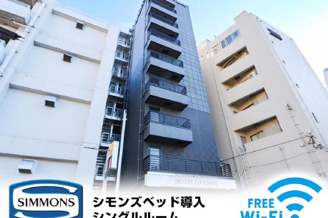 Photo of Others in Machida