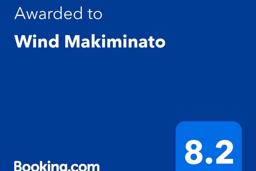 Photo of Others in Makiminato