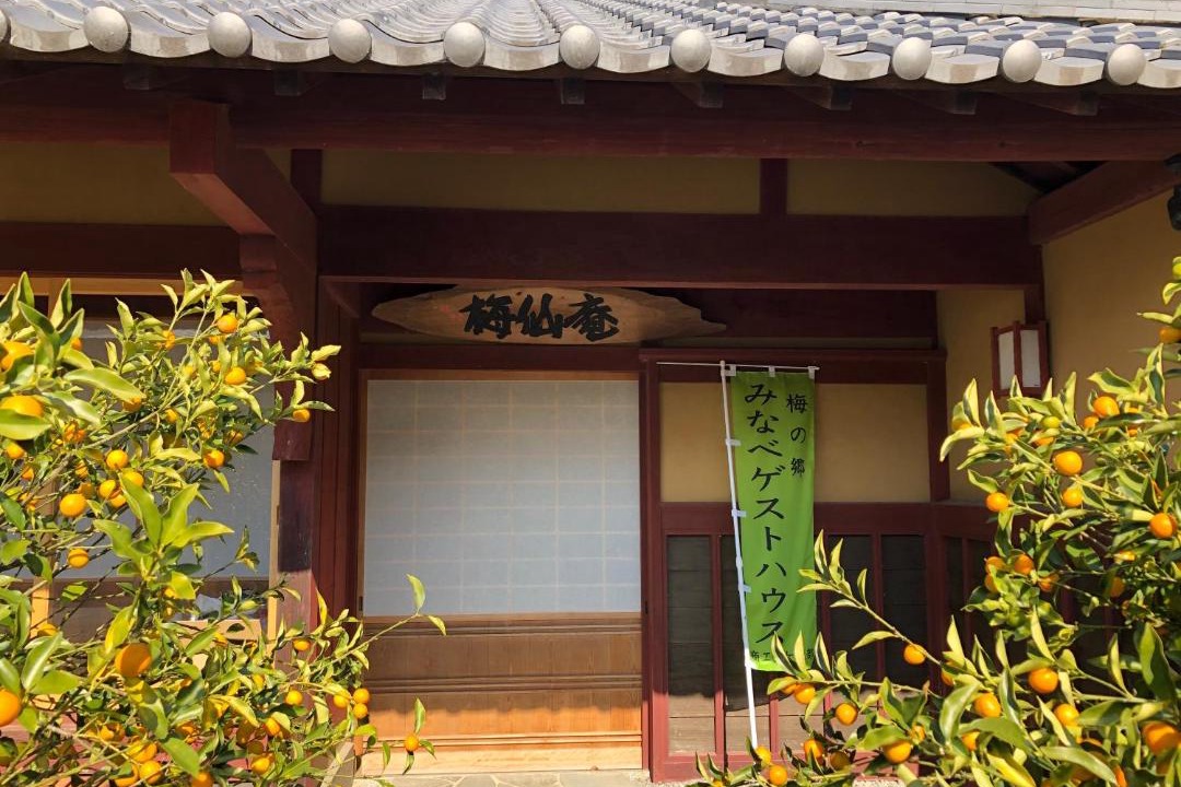 Photo of Others in Minabe