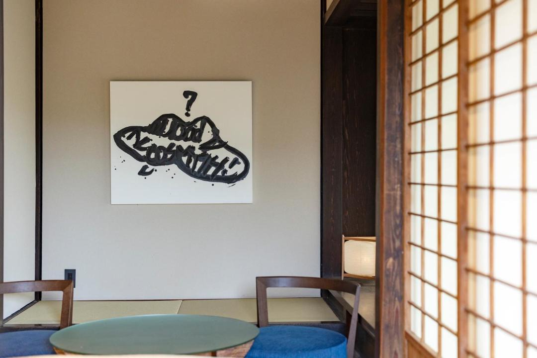 Photo of Others in Shimabara