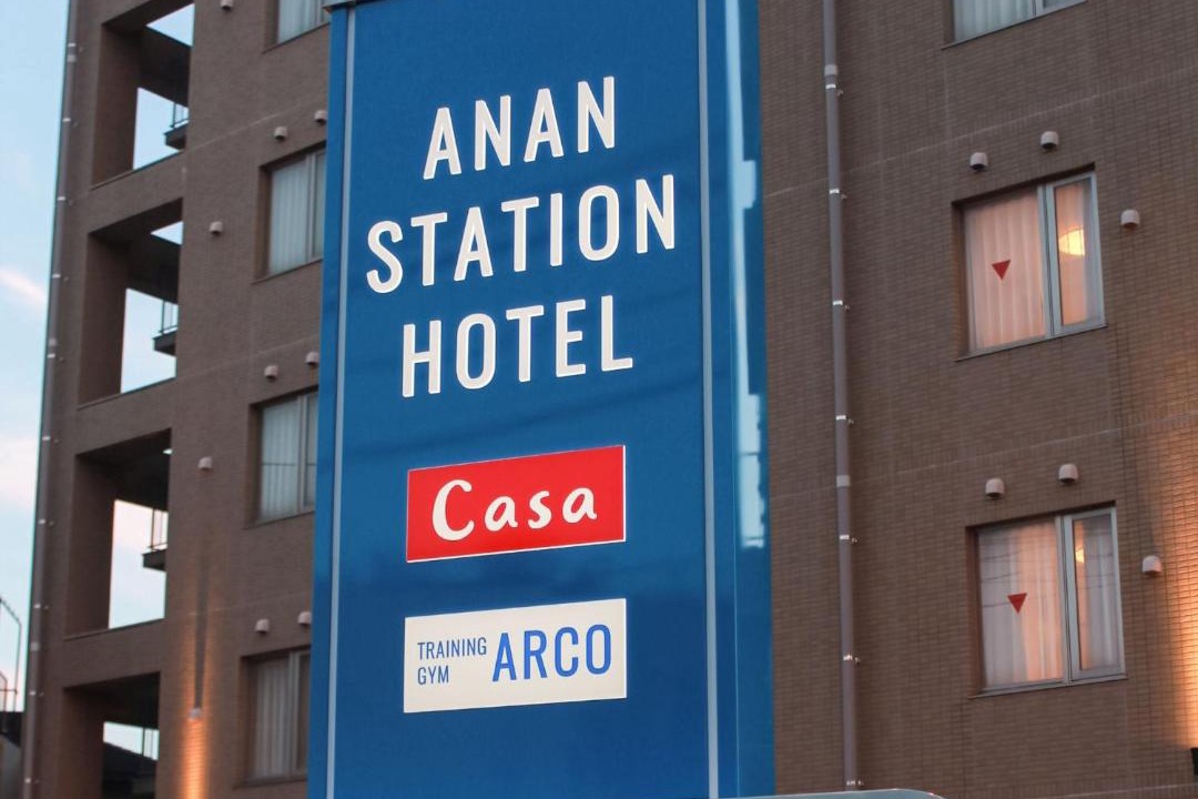 Photo of Others in Anan