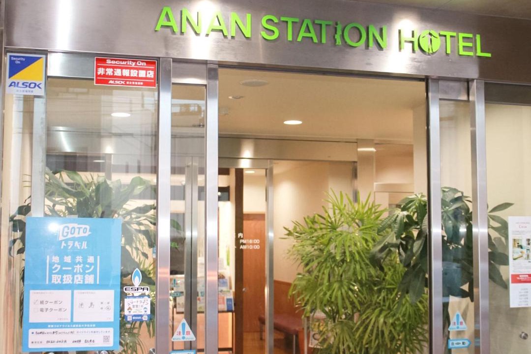 Photo of Others in Anan