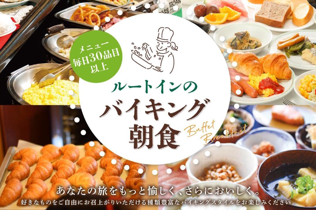 Photo of Others in Maizuru