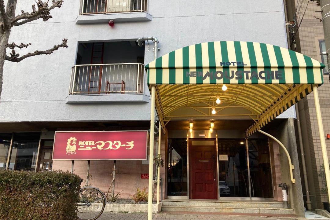 Photo of Buildings in Aoi Ward