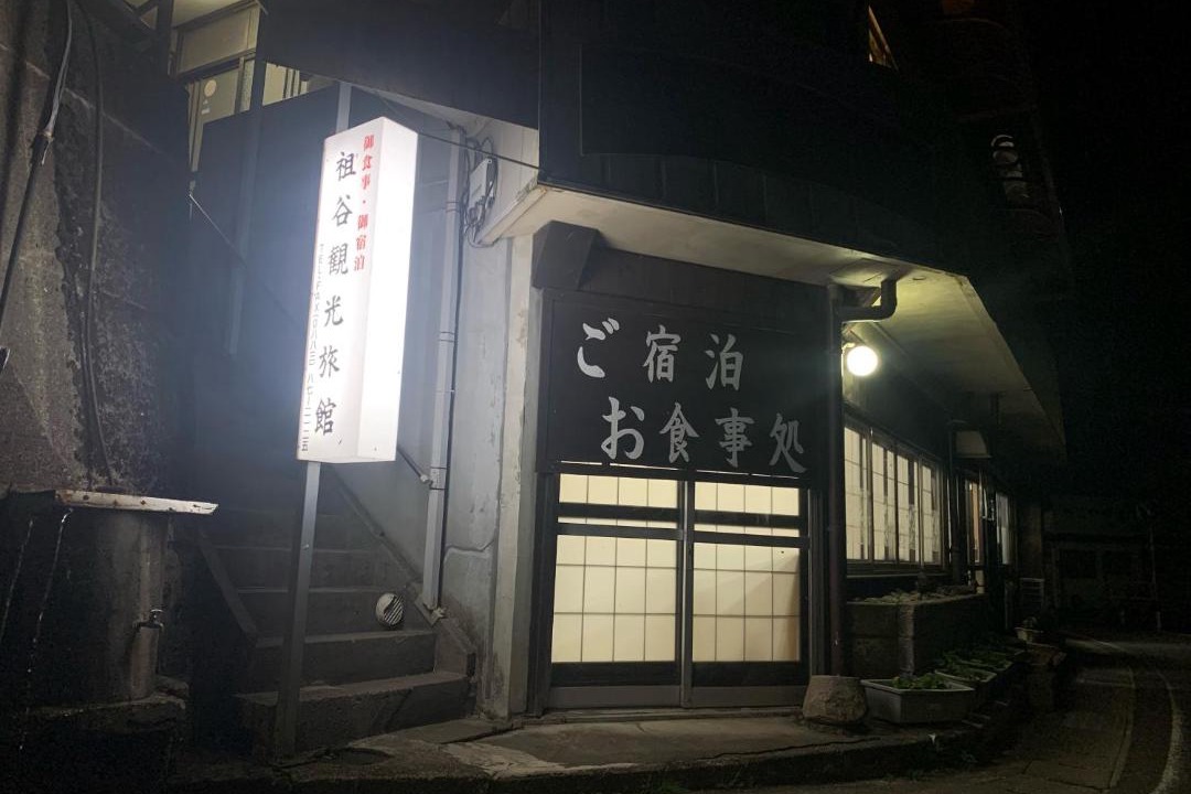 Photo of Buildings in Miyoshi