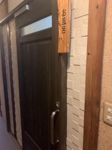 Photo of Bathroom in Miyoshi