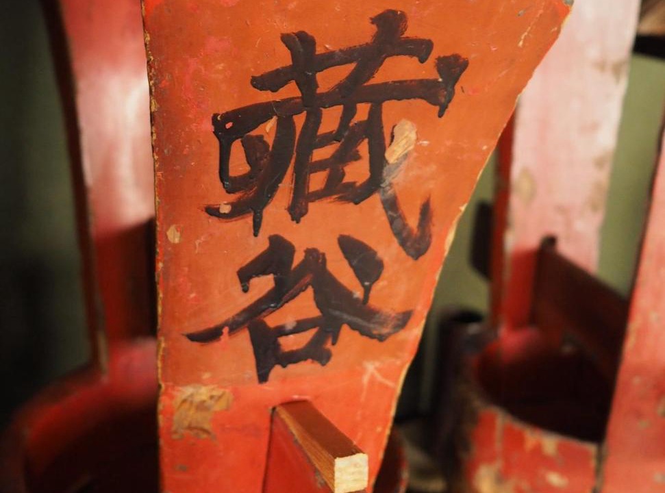 Photo of Others in Miyoshi