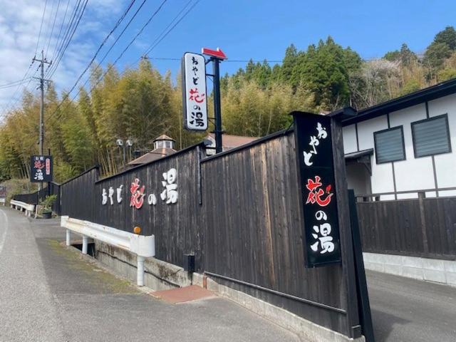 Photo of Others in Yufuin Onsen