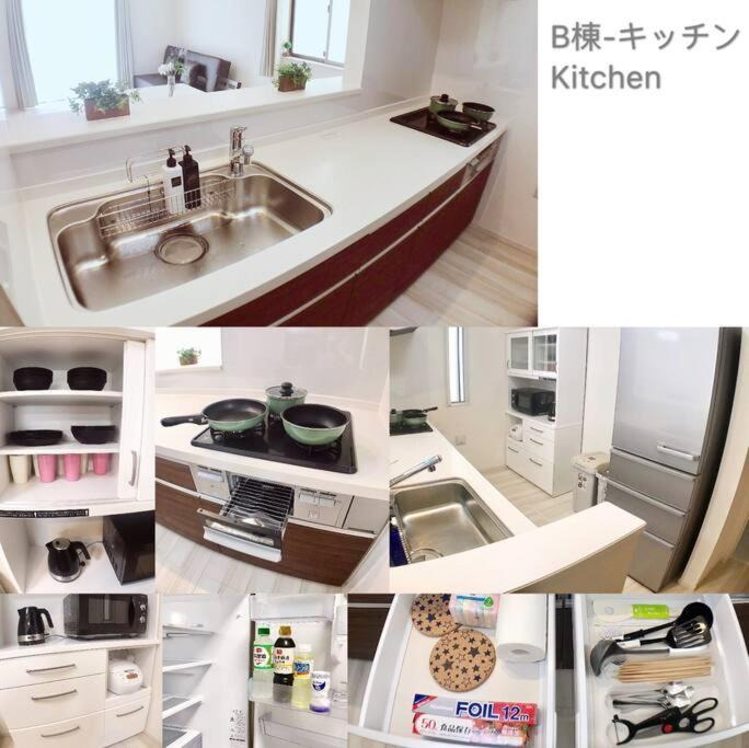 Photo of Kitchen in Ojima Island