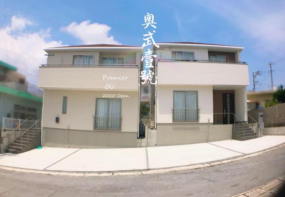 Photo of Buildings in Ojima Island