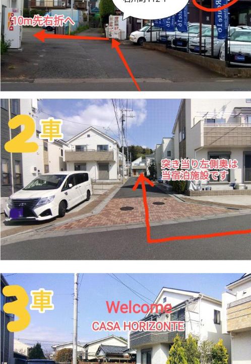 Photo of Others in Hachioji