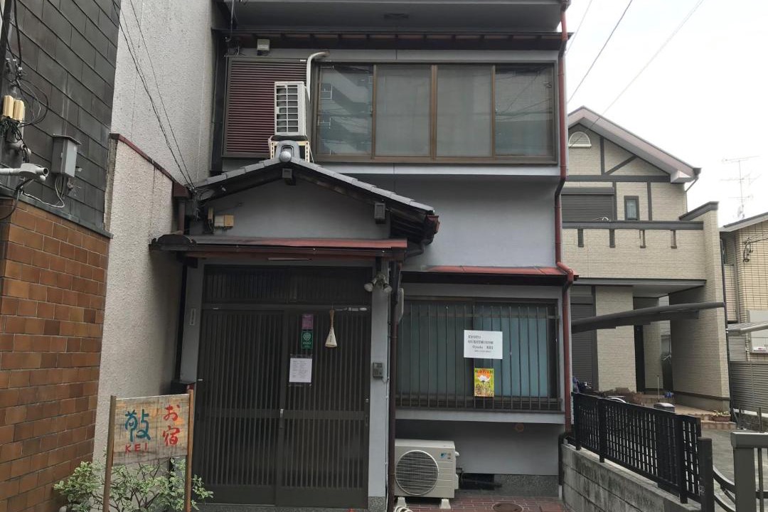 Photo of Others in Shijo