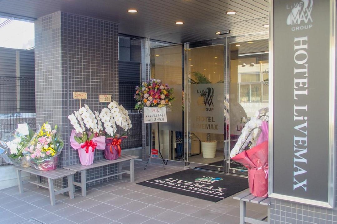 Photo of Others in Fukuyama