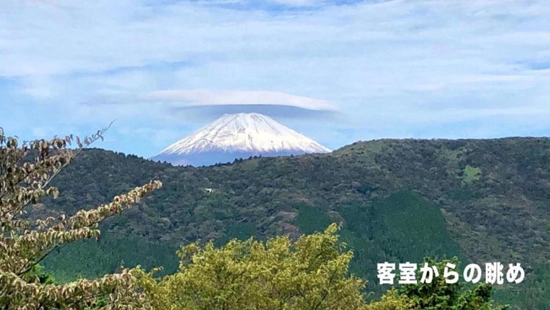 Photo of Others in Hakone