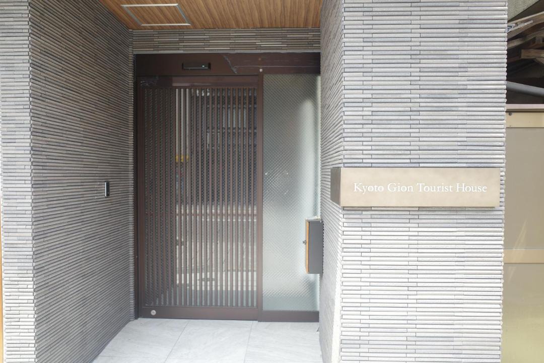 Photo of Others in Gion
