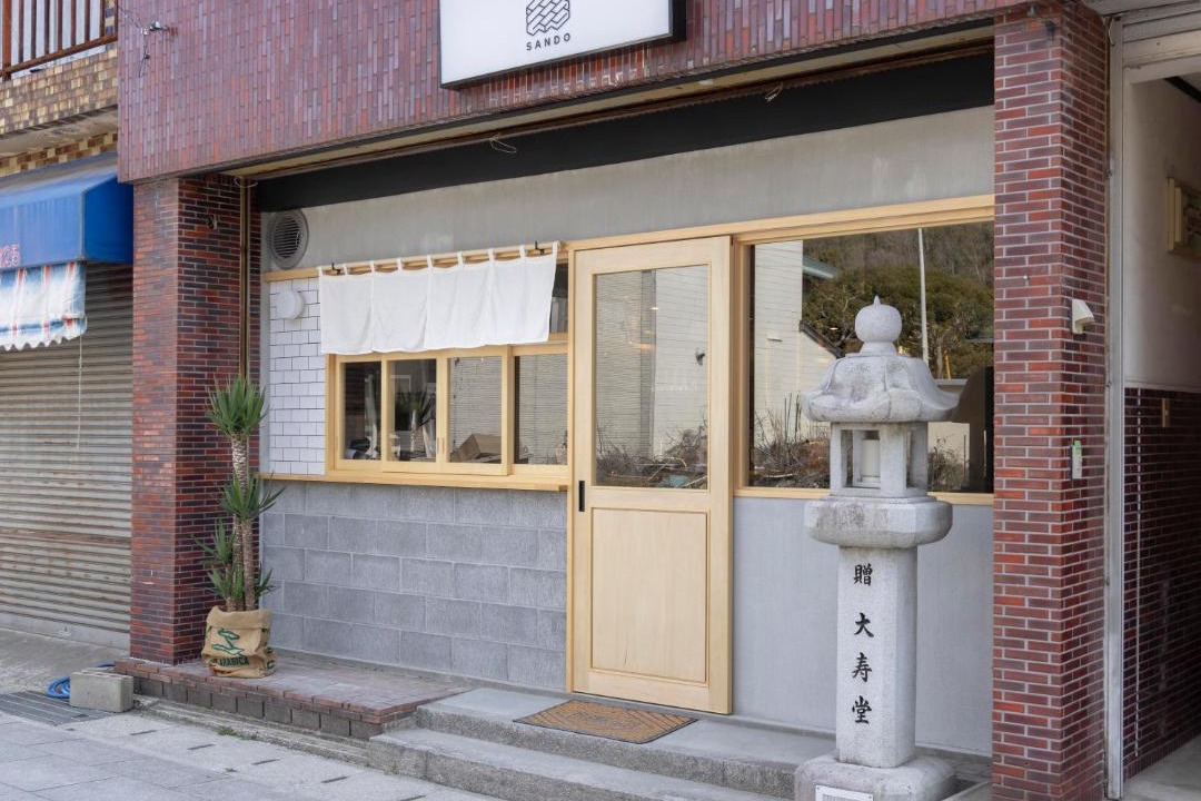 Photo of Others in Miyaura