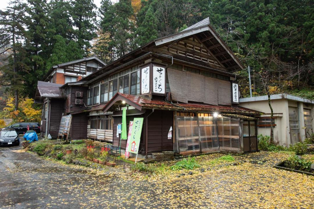 Photo of Others in Yuzawa-machi