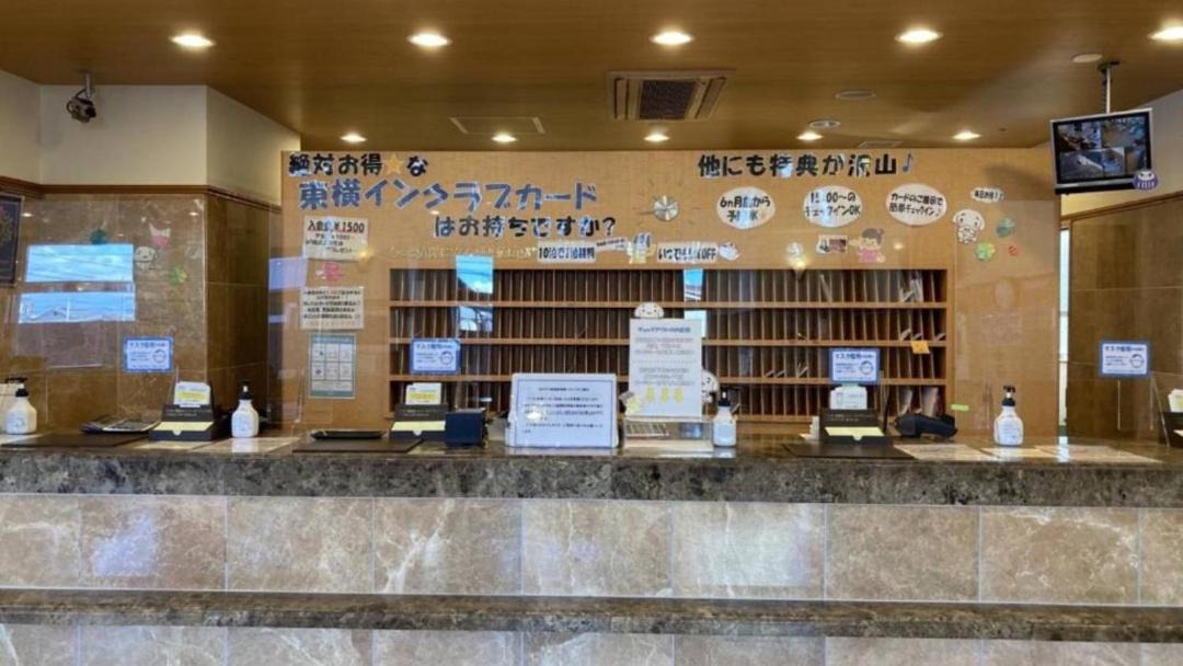 Photo of Others in Nishigo