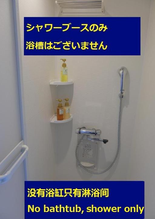 Photo of Others in Fujiyoshida