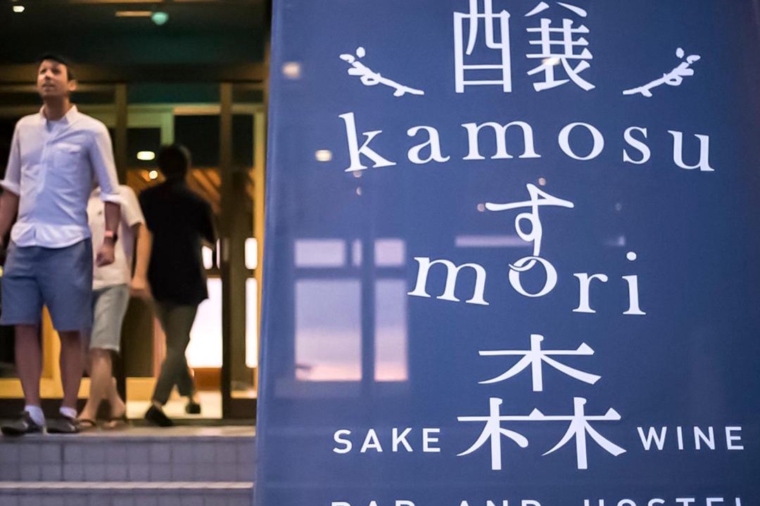 Photo of Others in Tokamachi