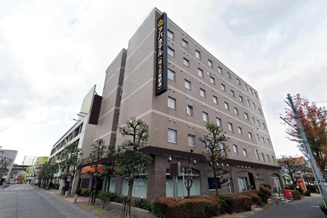 Photo of Buildings in Yatsuka-gun