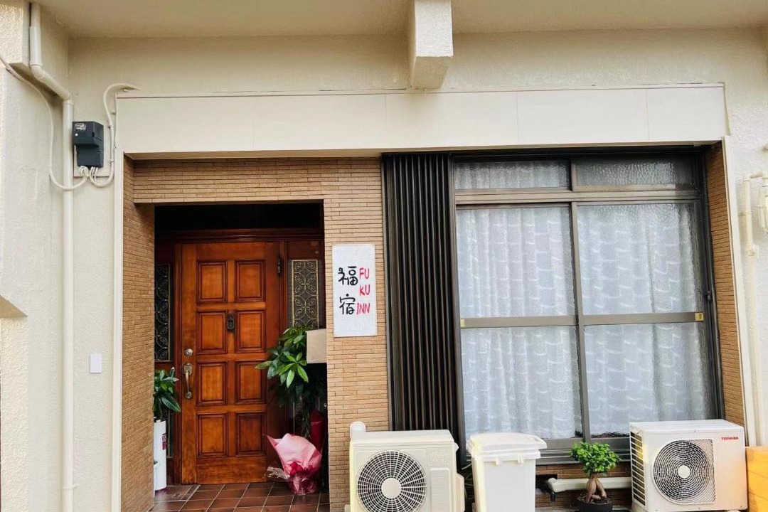 Photo of Others in Fukuda Machi