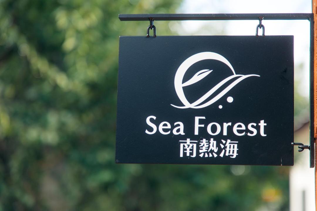 Photo of Outdoor in Shimotaga