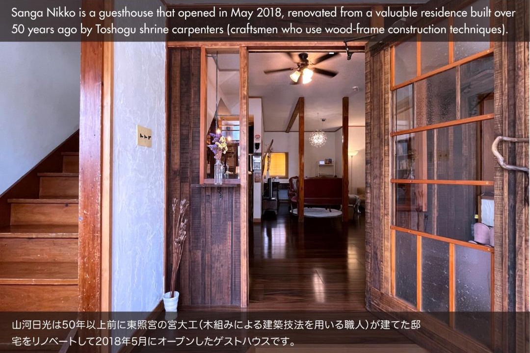 Photo of Others in Nikko