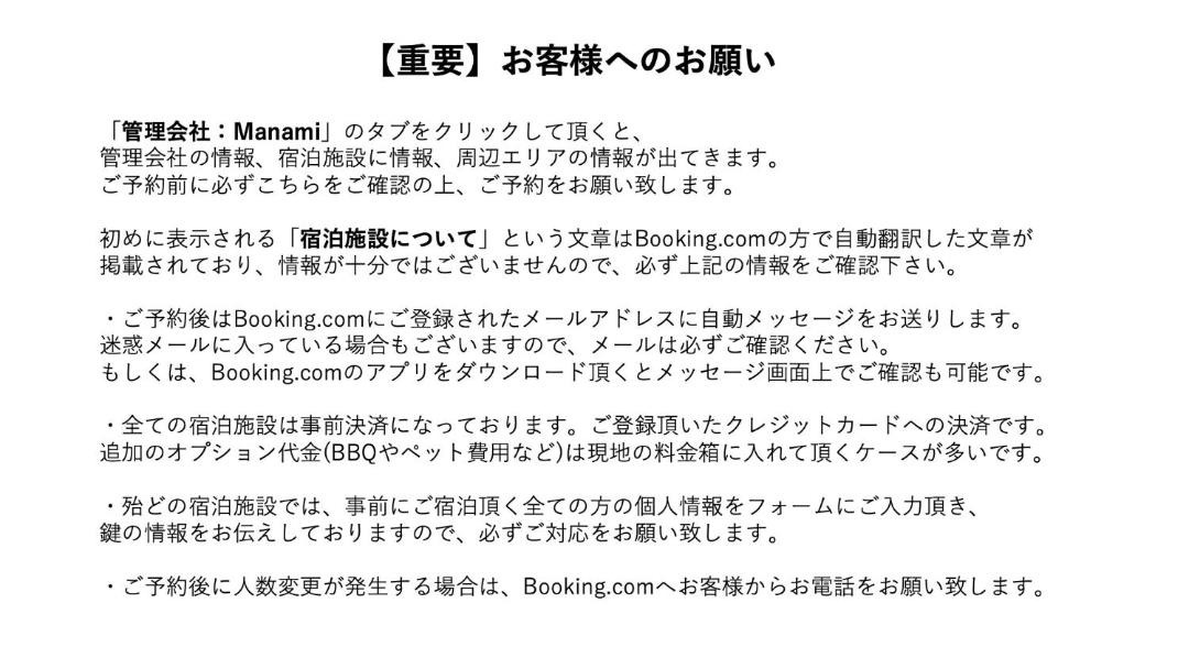 Photo of Others in Odawara