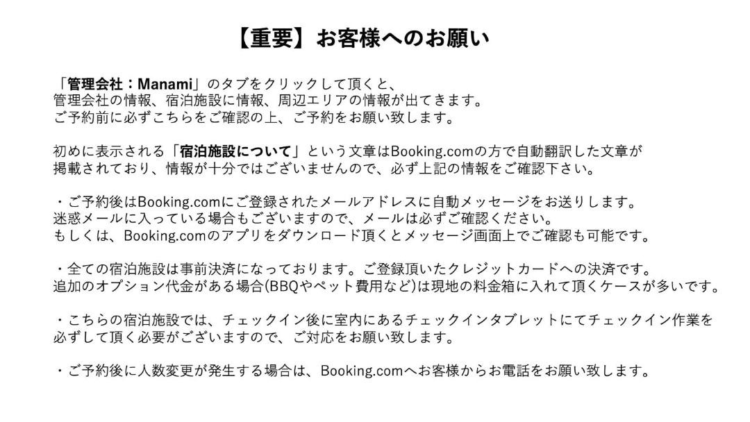 Photo of Others in Asahikawa