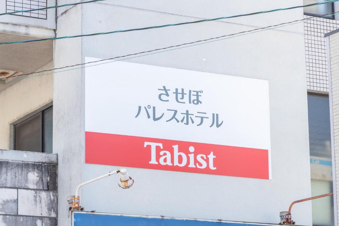 Photo of Others in Sasebo