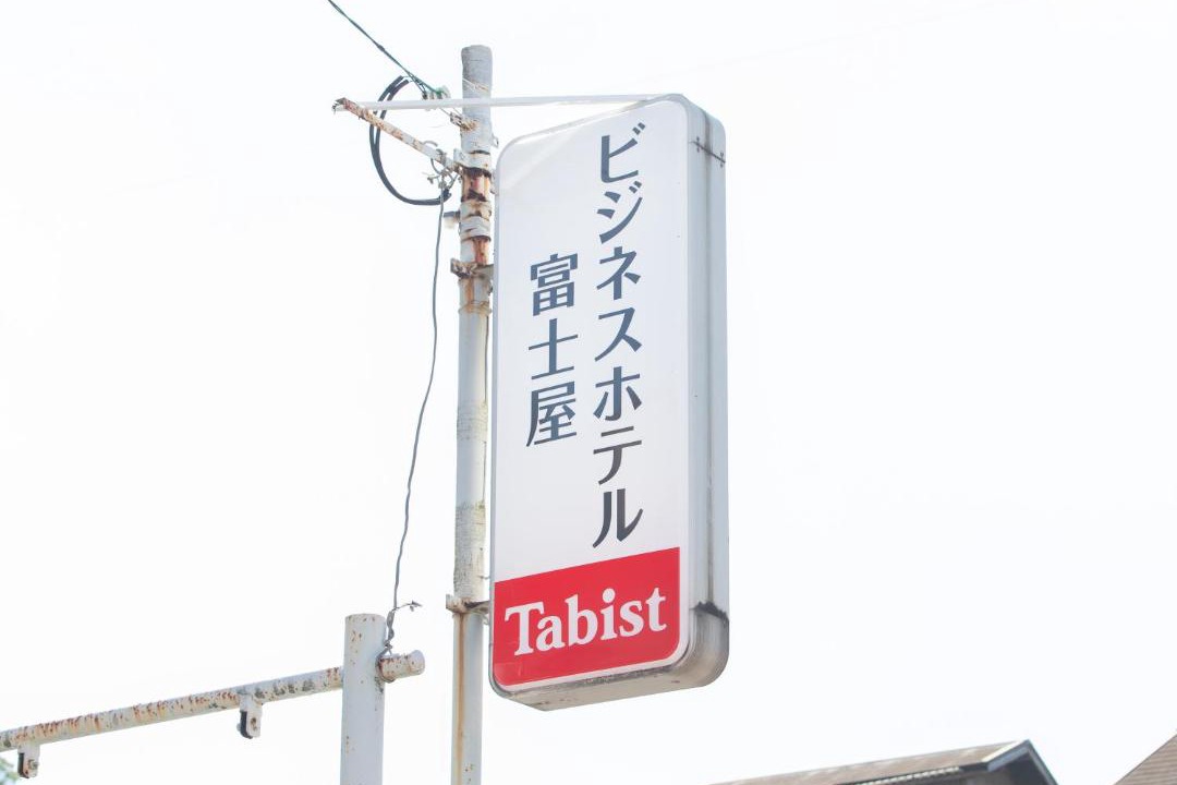 Photo of Others in Sasebo