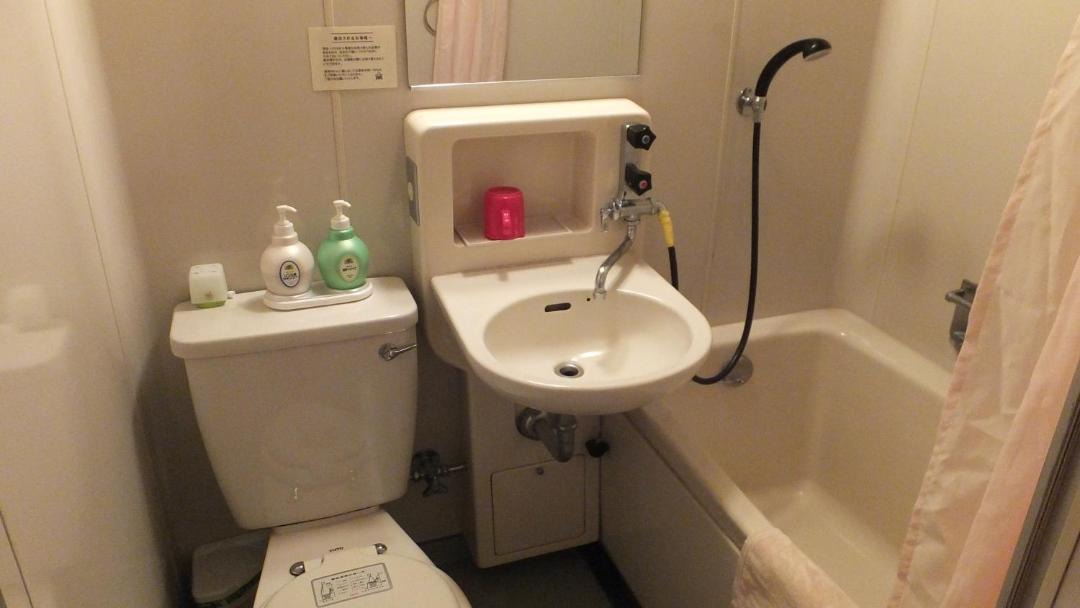Photo of Bathroom in Akakura