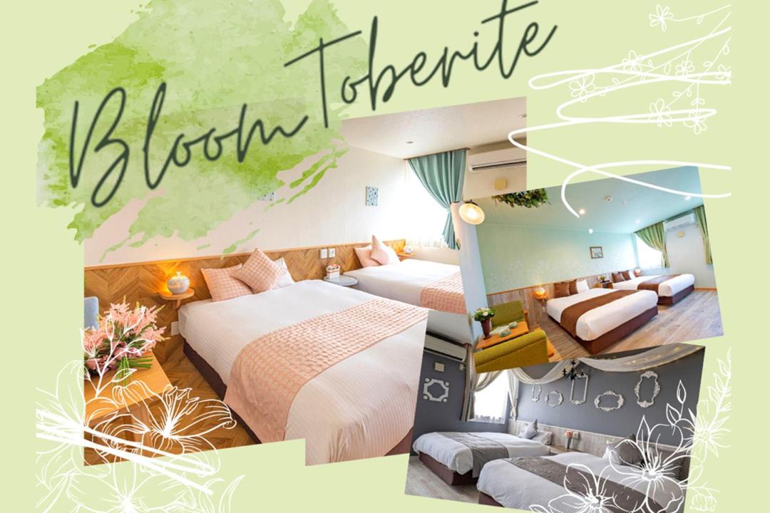 Photo of Bedroom in Tobe-cho